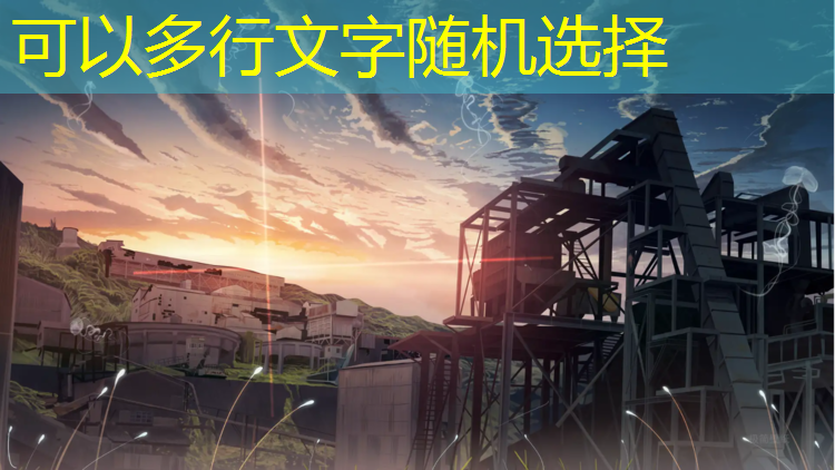 <strong>自制3d动画恐怖游戏教程</strong>
