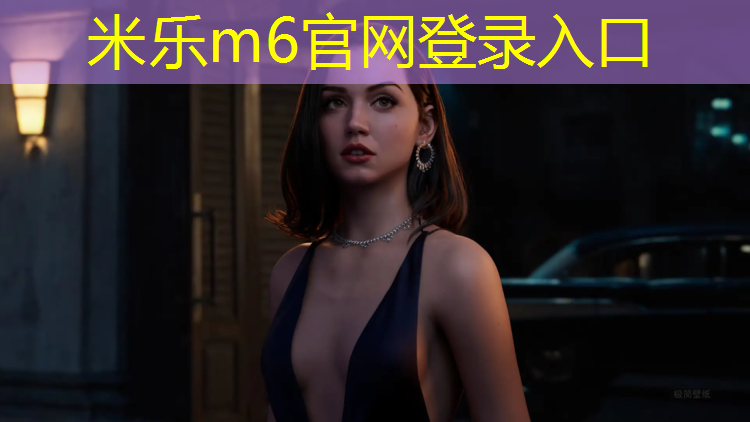 米乐m6官网登录入口：动感单车脚踏的绳子怎么弄出来