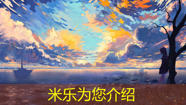 <strong>米乐为您介绍：哑铃背部肌肉训练8个动作</strong>