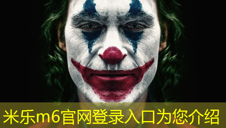 <strong>米乐为您介绍：安装动感单车</strong>