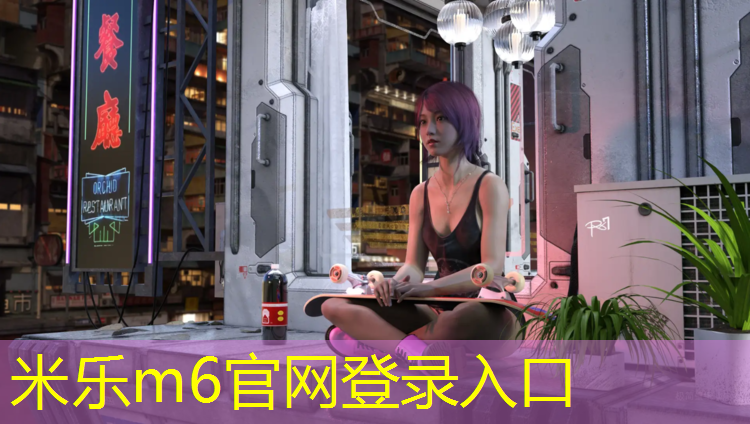 <strong>米乐为您介绍：跑步机elite</strong>