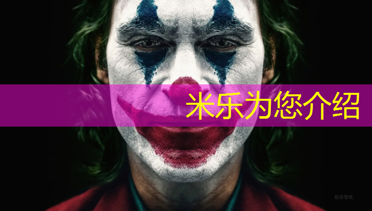 <strong>米乐为您介绍：柯迈龙家用健身动感单车</strong>