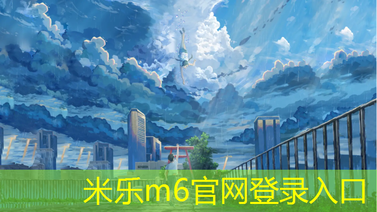 <strong>米乐：沁阳有塑胶跑道吗_</strong>