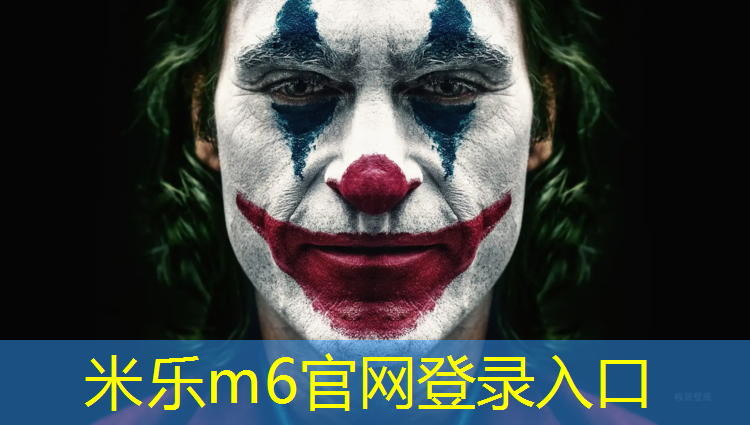 <strong>米乐m6官网登录入口为您介绍：吉安泰和复合型塑胶跑道</strong>