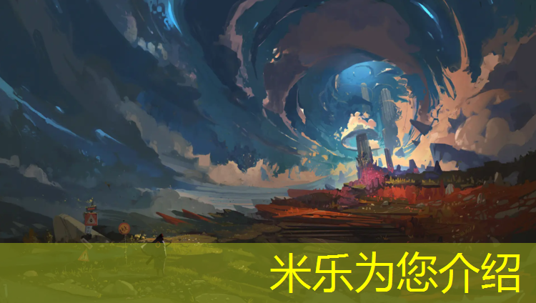<strong>米乐m6官网登录入口：上街区复合型塑胶跑道施工</strong>