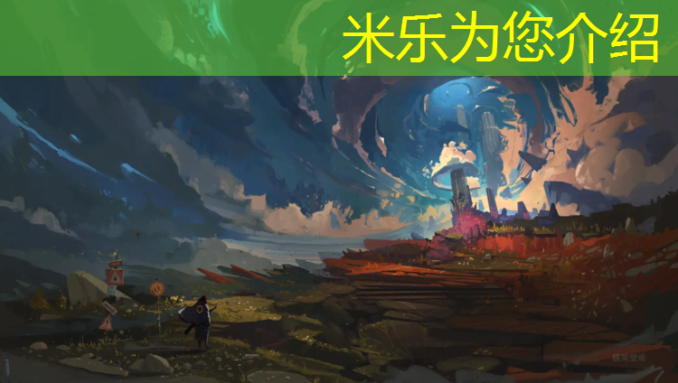 <strong>米乐：体育施工塑胶跑道施工</strong>