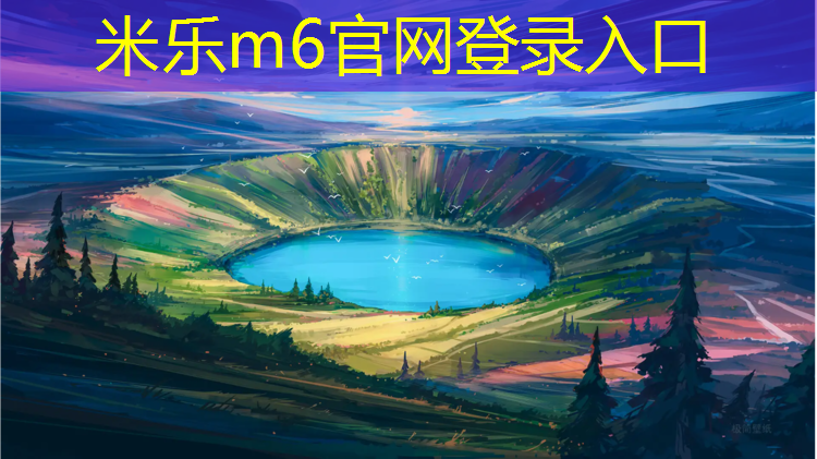 <strong>米乐：新网球网子中文</strong>