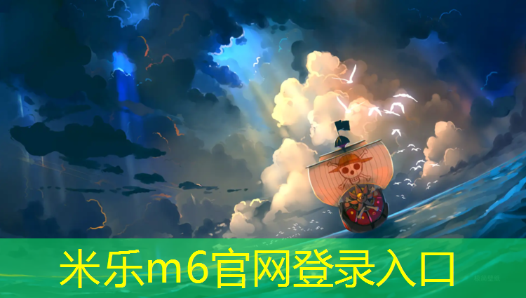 <strong>米乐m6官网登录入口：玉环室外塑胶跑道价格</strong>