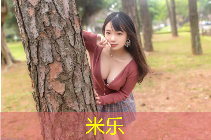 米乐为您介绍：松原室外塑胶跑道造价多少