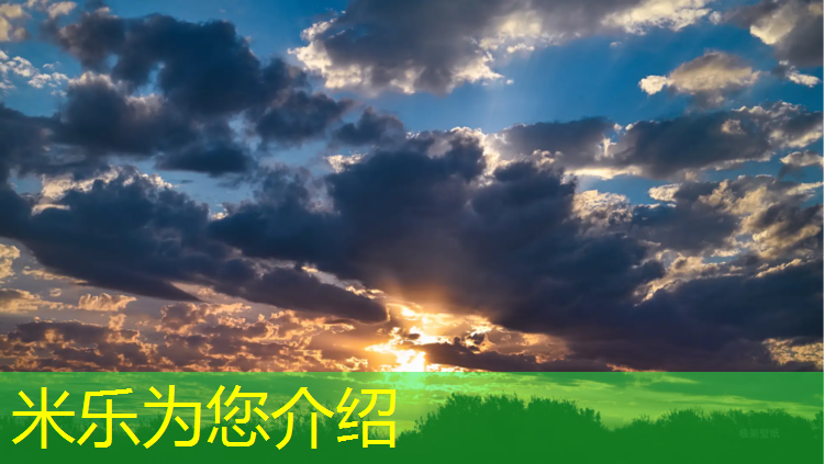 <strong>米乐m6官网登录入口：太仓体育场塑胶跑道价格</strong>