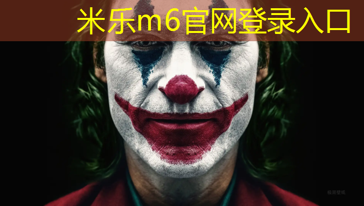 米乐m6官网登录入口为您介绍：陈埭塑胶跑道