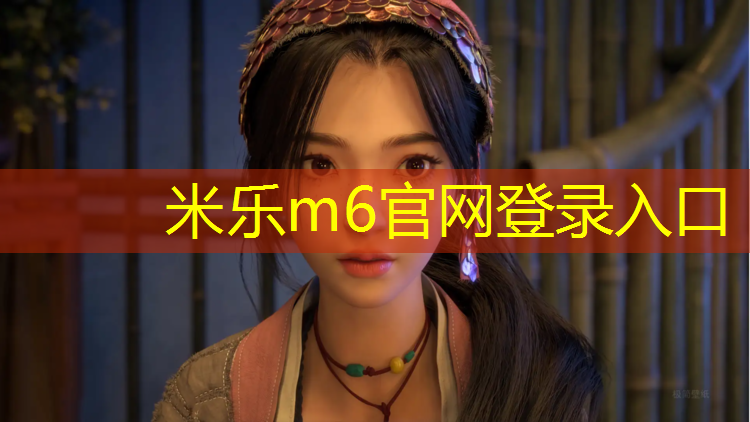 <strong>米乐：宿州优质塑胶跑道现浇施工</strong>