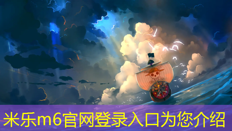 <strong>米乐m6官网登录入口：田径训练器材沙袋</strong>