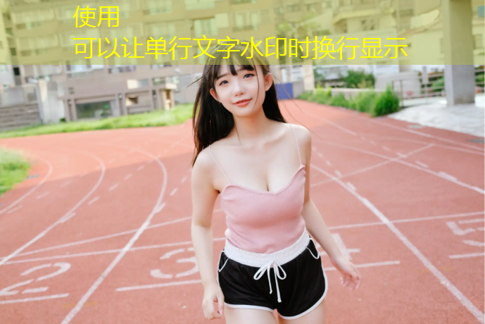 吉首附近的乒乓球台